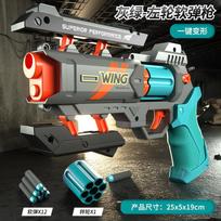 Children's Mechanical Linkage 6-round Revolver Soft Bullet Gun Can Fire Toy Gun, Boys' Outdoor Chicken Eating Pistol Model žalia
