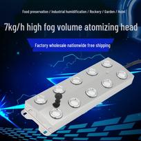 Outdoor Ultrasonic Atomizer: Large Volume 10-Head Fogging Plate for Water Features 3m Extension Cable blue