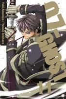 07-Ghost, Vol. 11 - Yuki Amemiya