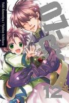 07-Ghost, Volume 12 - Yuki Amemiya