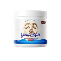 Goat Milk Body Lotion SADOER Nourishing Autumn and Winter Body Cream 500g white