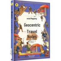 Jules Verne: Journey to the Center of the Earth (Illustrated) brown