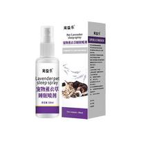Pets Lavender Sleep Spray for Cat Dog 100 ML Calming Spray