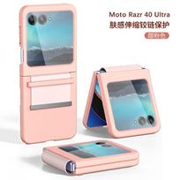 Slim TPUPC Hybrid Case Motorola Razr 40 Ultra With Soft-Touch Finish Foldable Kickstand Shockproof Protection Motorola RAZR 40 gray