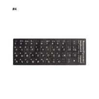 Russian Letters Keyboard Stickers Frosted PVC Language Keyboard Sticker for Notebook Computer Desktop Keyboard Keypad Laptop black