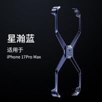 X Nuimami berėmiai metaliniai buferio dėklai, skirti iPhone 17 Pro Max 17 Pro 17, metalinis šilumos išsklaidymo prabangus aliuminio lydinio dangtelio rėmelis For iPhone 17 promax mėlyna