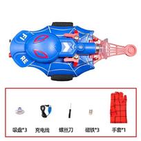 Spider Web Shooter Electric Launcher Glove for Kids - DIY String Launcher Toy with Rope Shooting juoda