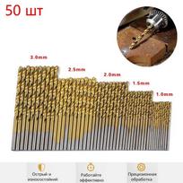 50pcs Twist Drill Bit Set for Woodworking High Speed Steel Construction Drill Bits for Wood Hole Drilling Tools with Various Sizes for Precision Work One Size sidabras