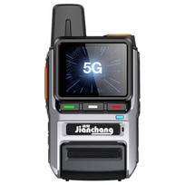 Mini 4G/5G Public Network Walkie-Talkie (CN version)