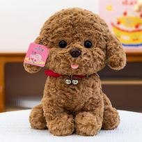 Naujas šuniuko pliušinis žaislas su skambaliuku, imitacinis teddy šuo, lėlė mergaitėms ir vaikams, raminanti lėlė 25 cm ruda