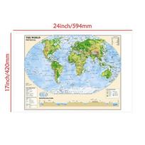 Be rėmo Pasaulio fizinio žemėlapio plakatas Sienos dekoratyvinis paveikslas Namų dekoras Mokyklinės prekės A2-59*42cm white