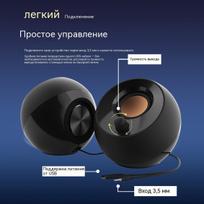 Creative Pebble Desktop Speakers, 2.0 System, Black