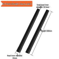 Compatible Plastic Extension Tube for Philips, Midea, Genuo, Haier Vacuum Cleaners (Inner Diameter: 32-35 mm) black