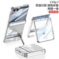 Hard PC Case Galaxy Z Flip7 With Magnetic Snap Full Coverage Kickstand Transparent Electroplated Finish Galaxy Z Flip7 gray