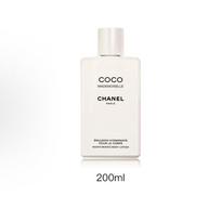 Chanel Coco Mademoiselle Moisturizing Body Lotion, Long‑Lasting Perfumed Body Milk For Women, 200ml balta