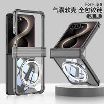 Galaxy Z Flip8 Protective Case With Air Cushion Corners 360 Rotating Magnetic Stand Wireless Charging Compatible Galaxy Z Flip 8 gray