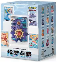 Dream Painting Vanduo Ecology Figurine Set Blind Box Chinese Ver. Pokémon
