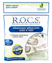 R.O.C.S. Floss’n’Toss dantų siūlas, 40 vnt.