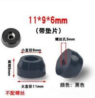 8pcs Rubber Shock Absorbing Feet, Anti-Vibration Pads for Furniture,Speaker,Washing Machine,Non-Slip Floor Protector with Gasket gray