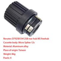 Micro Spline 12 Speed for Novatec D792SB D792SB-B12 D412SB D412CB 882SB rear hub original cassette body 12s MS alloy part bike For D712SB boost 12s gray
