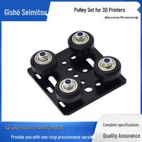 2040 V-Slot Aluminum Profile Carriage with Pulley Wheels for 3D Printer X-Axis Large Aluminum Wheel (Black, 5mm inner hole) black