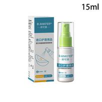 15/30 ml kolostomijos lipnus nuvalymo purškiklis Medicininiai stomos gaminiai Nuėmimo pagrindas Ostomijos nuėmimo purškiklis Maišelis Lipnus priežiūra 30ml gray