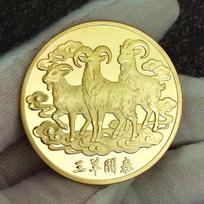 Lucky 2027 Year of Goat Collectible Coin Fine Craft  Medal for Collection Holiday Gift Home Ornament A29 beige