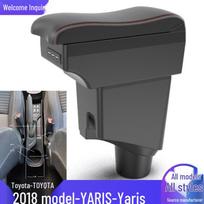 2019 Toyota Yaris Armrest Box: New Central Armrest for Yaris Small curved single-layer no USB black-white black
