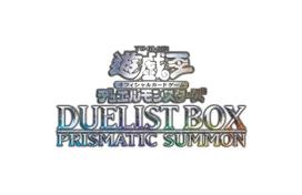 Official Card Game Duel Monsters DUELIST BOX Yu-Gi-Oh! -PRISMATIC SUMMON- gray