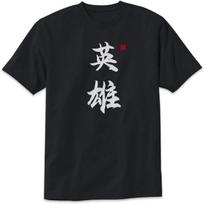 Hero Japanese Kanji Calligraphy T-Shirt Hero in Chinese Calligraphy Design Tee Short Sleeve Unisex Shirt, Black #2, Small XXXL juoda