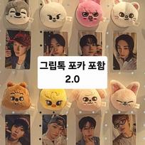 STRAY KIDS SKZ This and That Pop-Up MD Skiju Magnet Grip Tok Magnetic Holder Ribit Ppokari Puppim Hanquokka Genielet Foxy You Wolfchan pig
