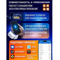AA92-Universal ELM327 OBD2 Car Scanner With Bluetooth- Diagnostic Tool For Engines For Comprehensive Vehicle Fault Dete balta