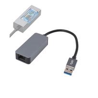 USB 3.0 – Ethernet adapteris 2.5G, nešiojamas, RJ45