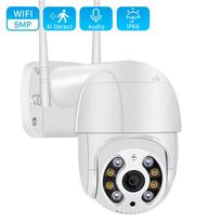 Lauko IP WiFi kamera su 5MPx raiška ir ONVIF, pasukama, su priartinimu