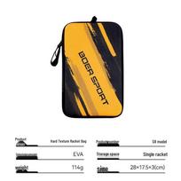 Boli Hard Shell Ping Pong Racket Case - Dustproof, Waterproof, Anti-Collision Storage Bag yellow