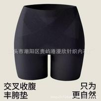 Women High Waist Cross Compression Shaper Shorts with Hip Pads S juoda
