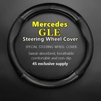 Nesukelia kvapo plonas vairo dangtis, skirtas Mercedes Benz GLE 320 350 d 400 300d 450 4Matic 2023 2022 2018 2017 m. D Shape-Red black