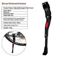 Adjustable Bicycle Kickstand For All Terrain Bikes Durable Side Support Easy to Install 1PC balta