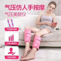 Leg Massager Calf Storm Automatic Air Pressure Massager Household Electric Hot Compress Leg Beauty Instrument Machine gray