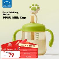 LOCK&LOCK Milk Cup, Children Water Bottle, Kindergarten PPSU Straw Cup, for Ages 1-3 Baby Drinking Bottle, with Scale, Direct Drinking Cup