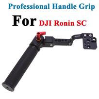 Adjustable Handle Hand Grip for Ronin SC Gimbal juoda