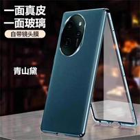 360 Full Case For Honor 200 Pro 5G Case Tempered Glass Leather Cover For Honor200 200Pro 100Pro Double Sided Protection Bumper For Honor 200 juoda