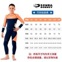 Kids Full Body Wetsuit Snorkeling Diving UV Protection Quick Dry Neoprene 2.5mm Unisex Child Swimwear 14Y blue