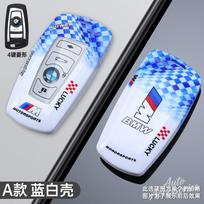 Fashion Car Styling Key Case Cover Key Bag Accessories For BMW F20 F30 G20 F31 F34 F10 G30 F11 X3 F25 X4 I3 M3 M4 1 3 5 Series gray
