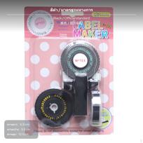 Easy to Use Manual Label Printer Embossing DIY Maker Device Gift geltona