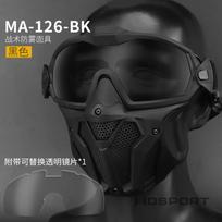 WST Anti‑Fog Tactical Mask Set Solid Color Protective Face Mask for Outdoor Wargame Airsoft Paintball One size fits all gelsvai ruda