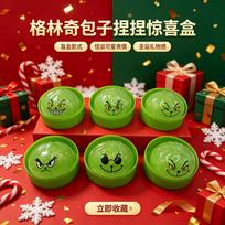 Grinch Bun Bun Squishy Toy for Kids Stress Relief Finger Press Christmas Green Monster Slow Rising Creative Gift 5.5cm*6pc