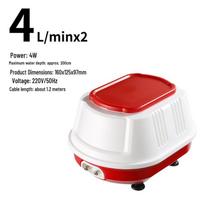 Large Capacity Ultra-Silent Aquarium Oxygen Pump Aerator Diaphragm Pump red