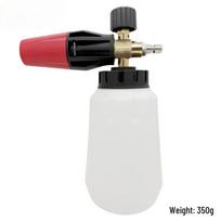 Karcher K2-K7 Series Home Car Wash Water Gun with Nozzle Foam Sprayer black