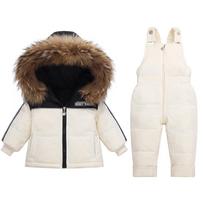 Baby Down Jacket with Real Raccoon Fur Collar, Thickened Coat, Cold-proof Suit, Detachable Crotch Overalls 90cm balta
